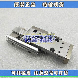 20X10X40X60KX70X80X100X125 KOGANEI小金井滑台气缸MGAS12