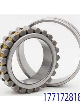 哈尔滨HRB机床主轴轴承NN 3028 3030 3032 3034 30P36 K/P5/P4 W3