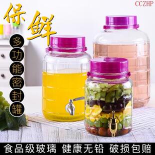 泡菜泡椒泡酒腌萝卜 坛子腌菜密封玻璃G罐子缸子 密封罐其他品10L