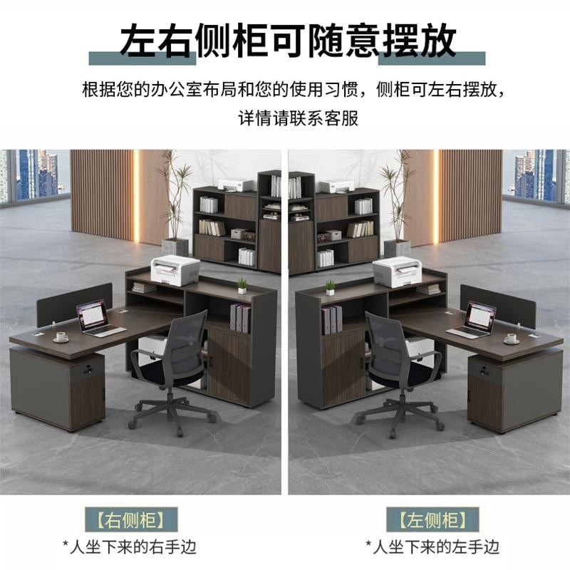 职员办公桌椅组i合简约现代办公室T型双人面对面员工桌F卡座财务