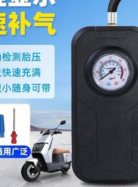电瓶车三轮车充气泵48v60v72v通用电动车Q打气筒便携轮胎充气