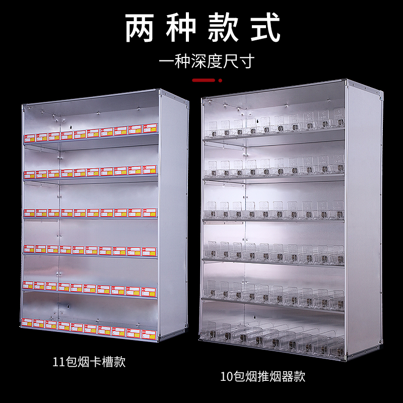 放烟架子展示架壁挂式中国烟草专卖烟柜台烟柜P便利店Z的香烟展示