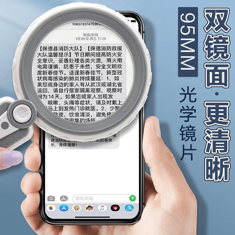 放大镜老人阅读高清高倍正60倍超D大老年人专用扩大镜可充电护眼