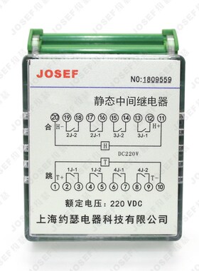 JZ-7GY-L200端子排W中间继电器