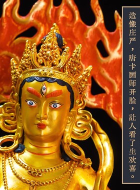 尼泊尔工艺纯铜玛吉拉尊白t铜纯手工錾刻精品仿古鎏金铜像摆件十