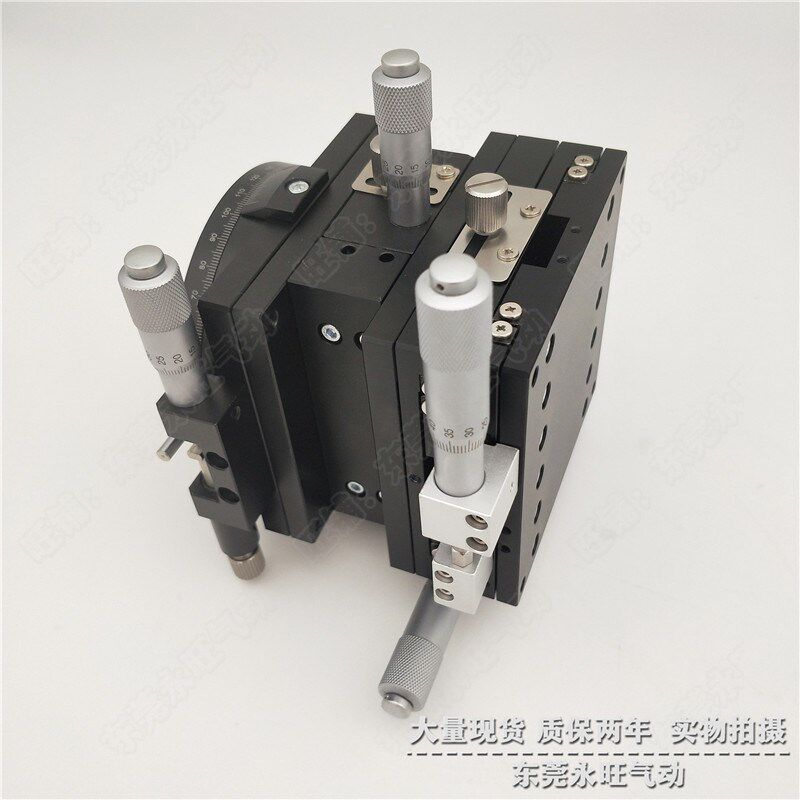 XYZR轴精密微调平台LTP80/t90/125-LM/LM-2/L-2交叉导轨光学升降