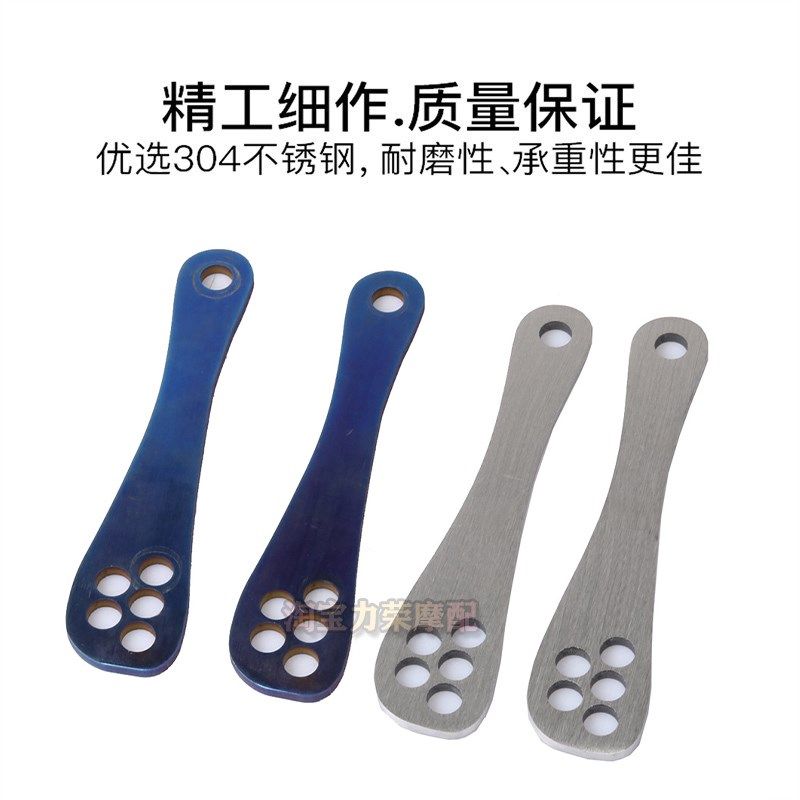 适用隆鑫无极525RR DS525X改装车座F降低狗骨头 RR525车身升高支,摩托车/装备/配件,盖帽配饰,淘宝优惠券,粉丝福利购,淘宝优惠卷