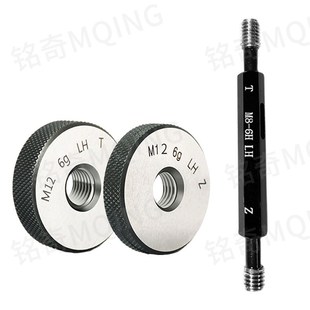 公制LH左牙螺纹塞规6H左旋通止规M90M95 ML100 1反现货 新款