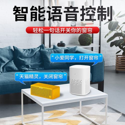 涂鸦智能电动窗帘轨道全自t动遥控电机声控智能窗V帘智能家居开合