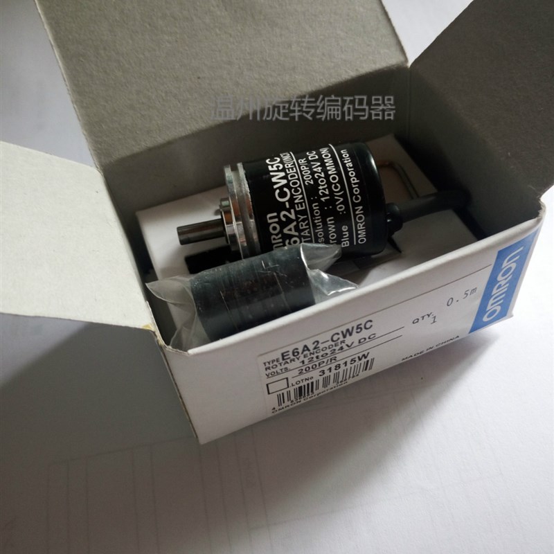 光电编码器E6A2-CWZ3C 300P/R 飞K思卡尔智能车 三项 300线