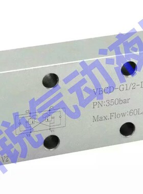 平衡阀 VBCD-G1/2-DE-FL 双向板式平衡阀 KVBCD-G1/4-DE 平衡阀