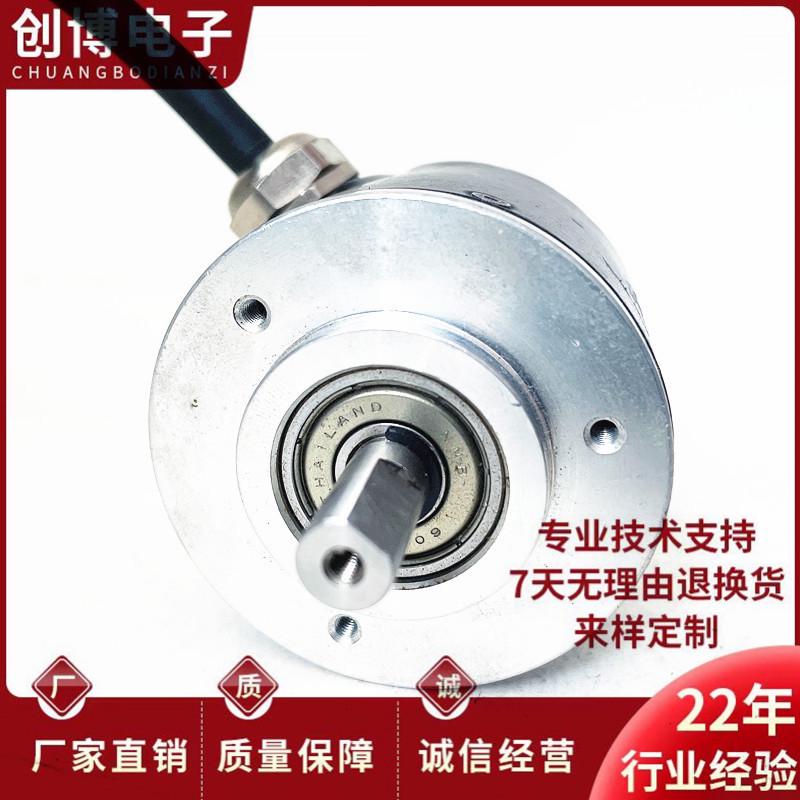 KSWL5208-5000BZ3/r12-24C自动化设备光电旋转编码器1000 1024200