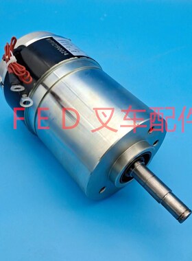 诺力叉车PTE20X驱动电机53DC-36-0.9行走马达ZDM11390-900W36V配