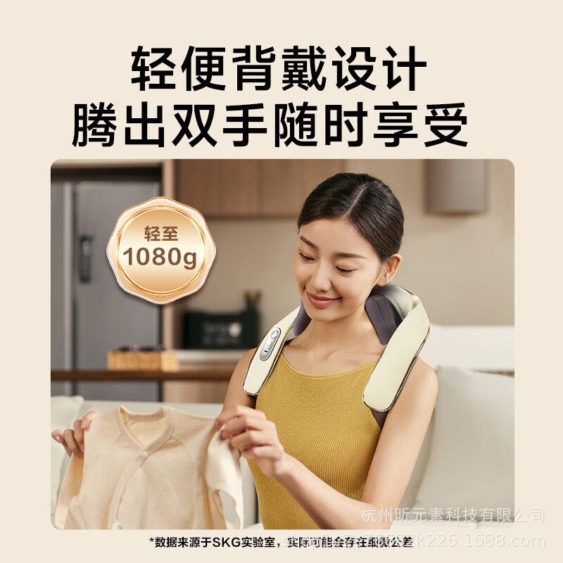 肩颈按摩器按摩披肩斜方肌腿腰背部E肩颈全身按摩H5豪华尊贵款