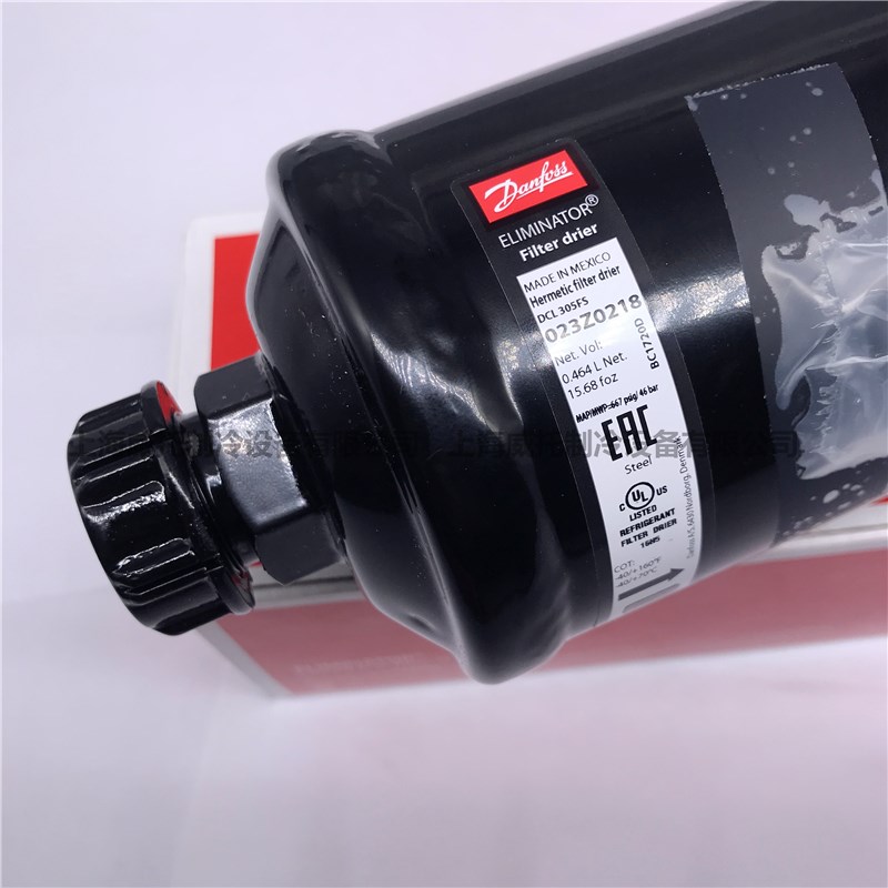 新款DanfossDCL305FS螺口DML干燥过滤器023Z021T8平口干燥过滤包