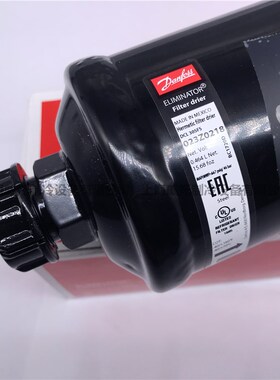 新款DanfossDCL305FS螺口DML干燥过滤器023Z021T8平口干燥过滤包
