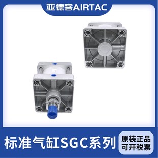 1000 亚德客 标准铝管e气缸SGC125X350X400X450X500X600X700X800