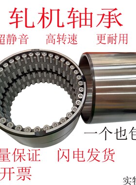 ZWZ瓦房店钢厂圆柱滚子轧机轴承FCD6488300 FCJ6490240 FCD649228