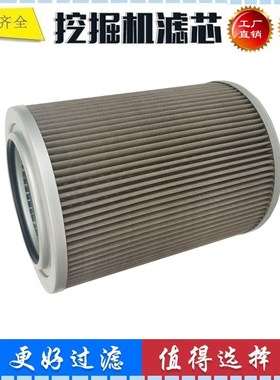 适配龙工LG6360 360H E 挖掘机 吸油滤芯 进Q油滤芯 液压回油 配