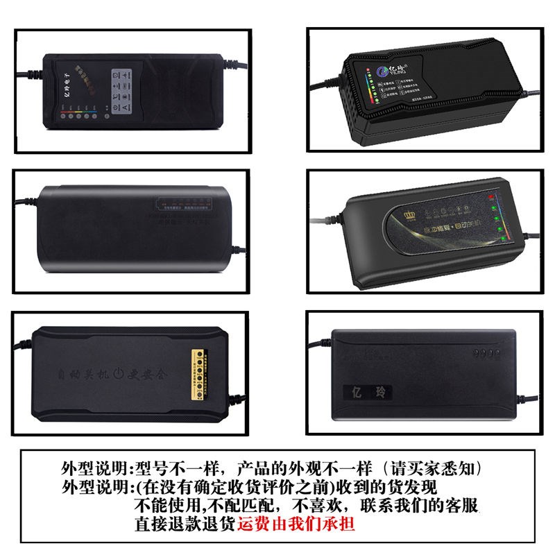 自动断电关机电动车电瓶充电器48V12AH72V新日电车6T0V20A三轮通