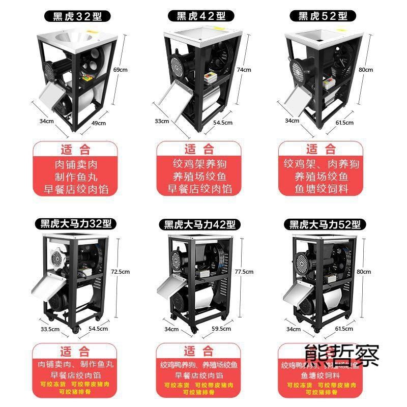 新款32/42/52绞o肉机商用大功率电动大型养殖场绞鸡架鱼碎骨机打
