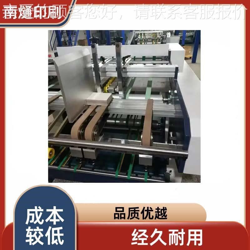 NT方-970自V型全动高s速运转纸盒开槽机96AA使用NT-9700便,机械设备,印刷设备,淘宝优惠券,粉丝福利购,淘宝优惠卷