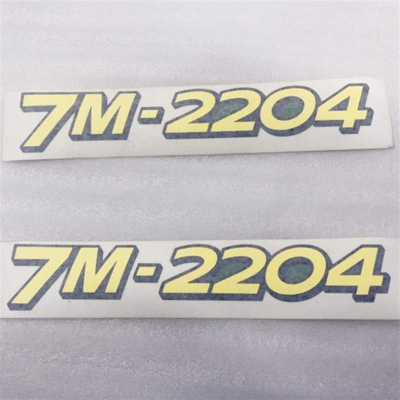 7M2204标签贴纸发动机马力标识装饰条约翰迪尔.拖拉机配件