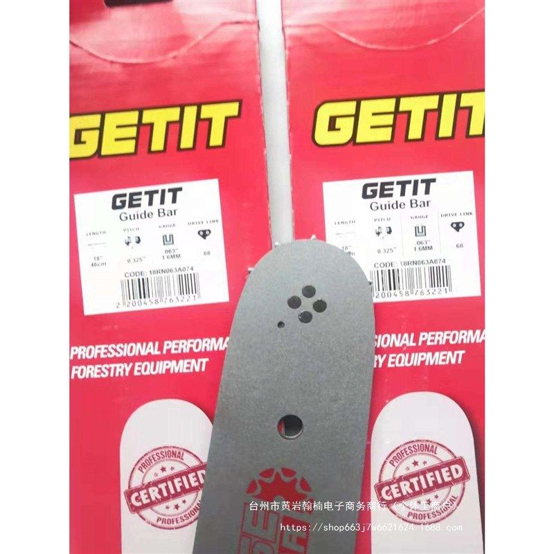 斯蒂尔导板斯蒂尔MS250 251 381 382 180油锯导板1W8寸20寸导板,农机/农具/农膜,割灌机/割草机/油锯,淘宝优惠券,粉丝福利购,淘宝优惠卷