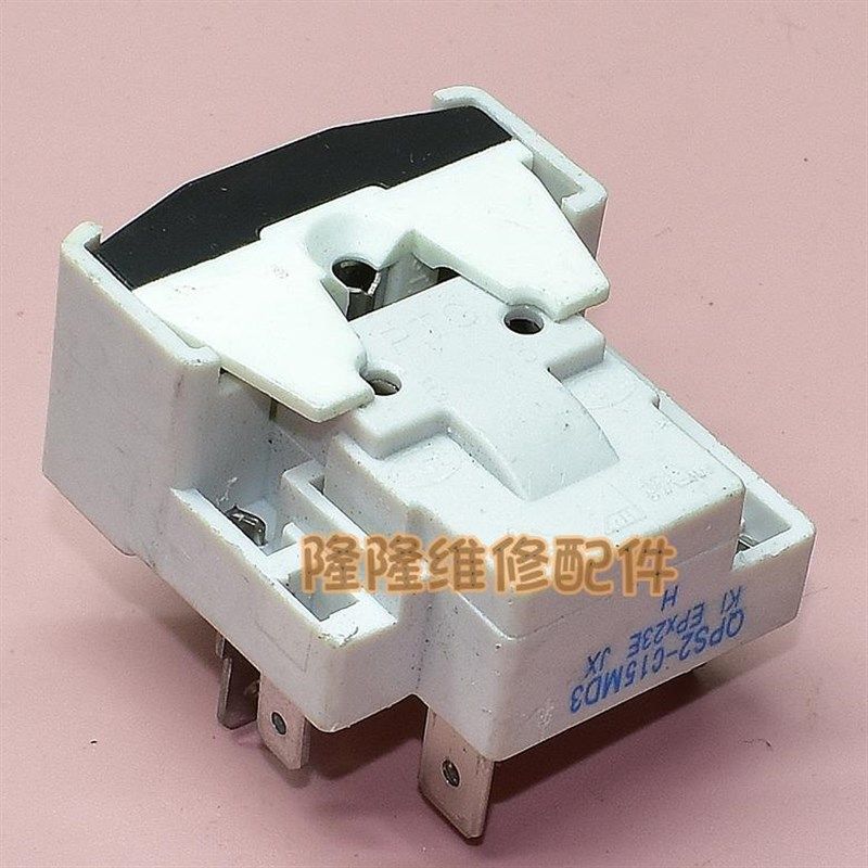 冰箱冰柜压缩机PTC启动器QPS2-C15MD3一N体式过载保护器8脚继电器