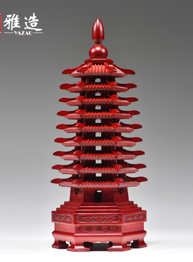 桃木雕刻九层文昌塔摆件9层红色文昌F宝塔客厅书桌书房木装饰工艺