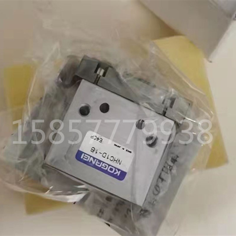 小金井KOGANEgI手指气缸NHC1D-10 NHC1D-16 NHC1D-20 NHL1D-10-16