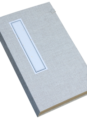 线装书摆件书盒麻布o盒册页古籍书古典书房软装博古架饰品亚麻灰