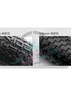 台湾Ridea 改装高阶款 碳纤维握B把手把套 高质感 CNC握把 手把胶