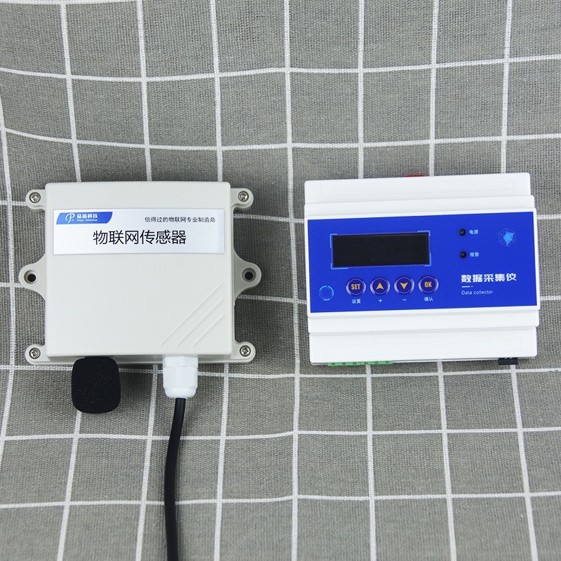 噪声环境监测系统 噪声监测仪噪音传感器噪音计R 无线传输免布线