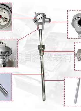 电站用WR E N J T S R B K型C热电偶 螺纹 法兰耐温-200至1600度