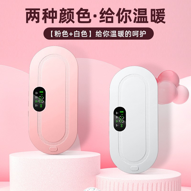 新款女性b宫寒暖胃暖宫腰带女生月经大姨妈神器振动热敷按摩暖宫