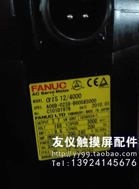 发那科电机A05B-0238-B605#S000/A06B-E2116-B805/A06B-0041-B605