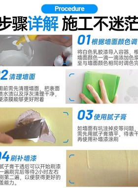 菱花白修补膏米白k色珍珠白乳胶漆补白墙面修覆补墙膏彩色可调补