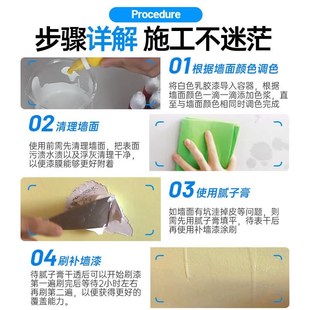 菱花白修补膏米白k色珍珠白乳胶漆补白墙面修覆补墙膏彩色可调补