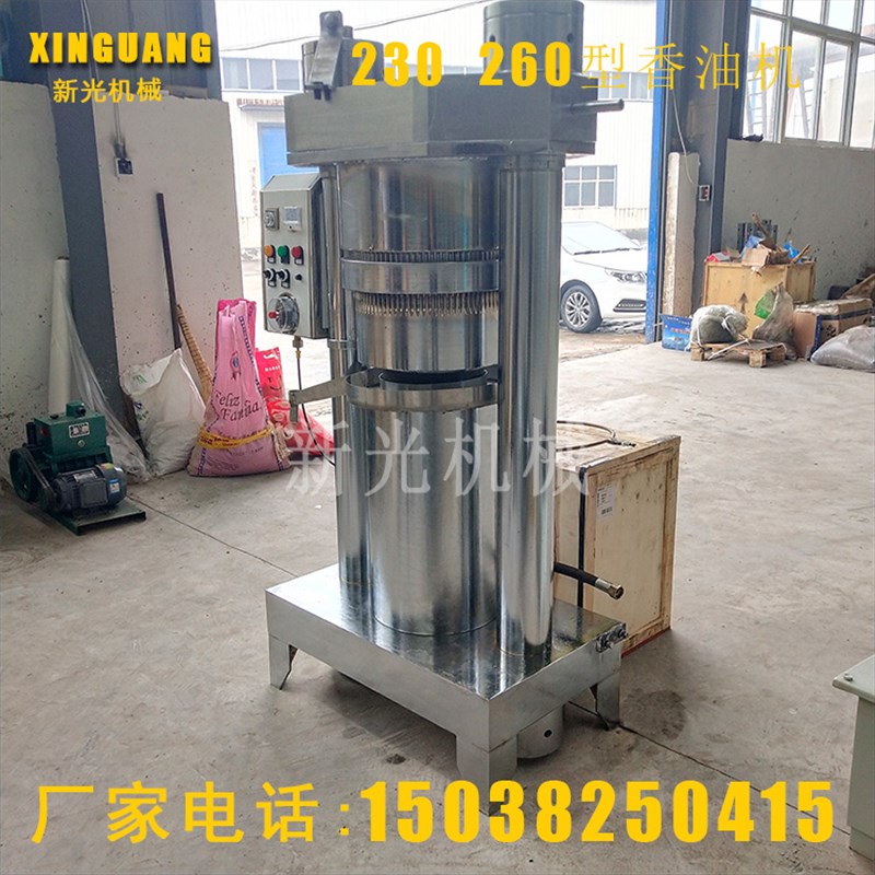 韩式核桃芝麻香油机大型茶籽文冠果榨油机全自动液压W花椒壳压油