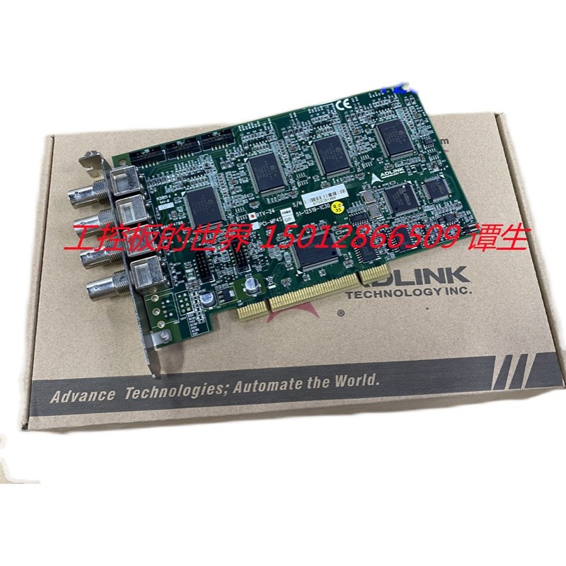 台湾凌华/ADLINK RTV-24 PCI-MP4S 51-12519-1CW30 图像采集卡