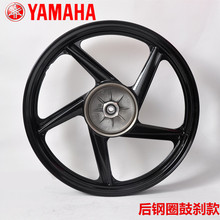 适用雅马哈摩托车YBR125天剑K天B戟天隼JYM125前后轮毂毅铝轮钢圈