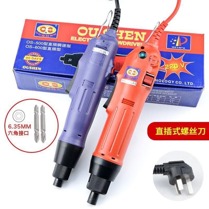 欧神OSb-500/600 220V直插式电动螺丝刀起子 调速电批 1/4内六角