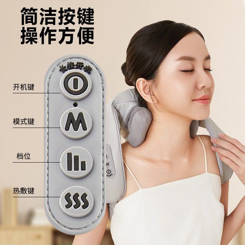 肩颈按摩器斜方肌多功能揉捏z热敷按摩仪颈部脖子充电颈椎神器,个人护理/保健/按摩器材,按摩披肩/肩背敲击按摩带,淘宝优惠券,粉丝福利购,淘宝优惠卷