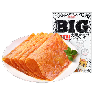 三只松鼠BIG大辣片230g老式辣片棒大刀肉特产儿时休闲小吃零食品