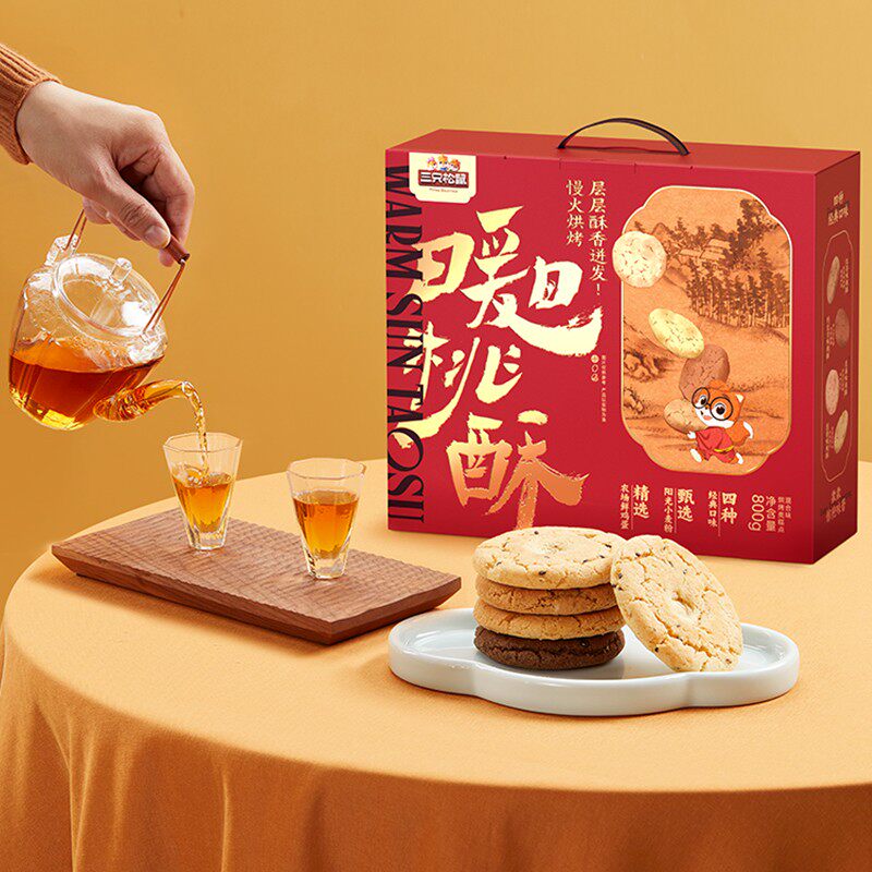 新品【三只松鼠_桃酥礼盒800g】宫廷老式糕点心饼干特产零食小吃