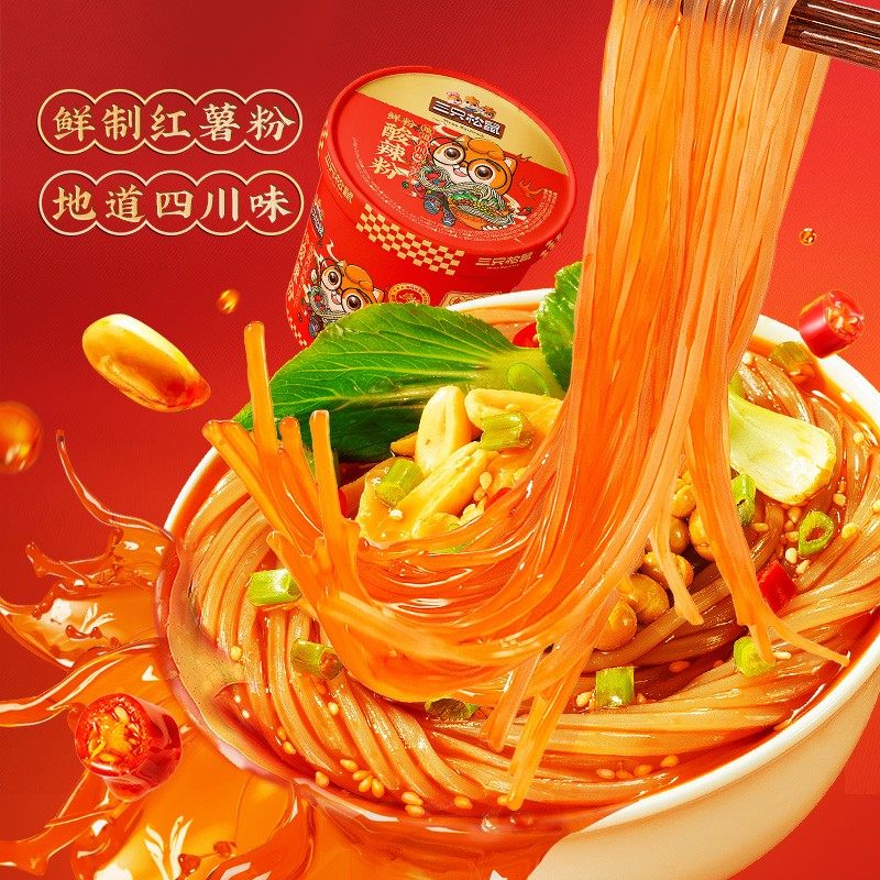 【三只松鼠_鲜粉酸辣粉】重庆方便泡面螺蛳粉整箱食品小吃夜宵,粮油调味/速食/干货/烘焙,冲泡方便面/拉面/面皮,淘宝优惠券,粉丝福利购,淘宝优惠卷