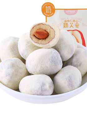 三只松鼠去核大枣奶枣巴旦木夹心