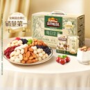 三只松鼠每日坚果750g 30包健康早餐混合干果仁坚果零食礼盒送礼