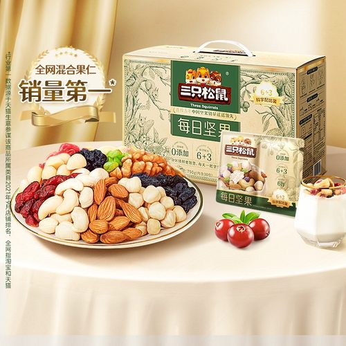 三只松鼠每日坚果750g